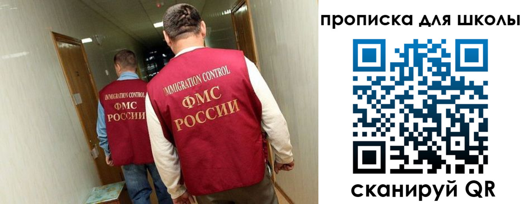 пропишу в квартире в Московской области